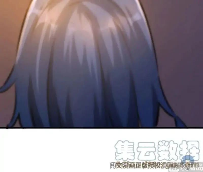 Release That Witch Chapter 73 Online - página 121