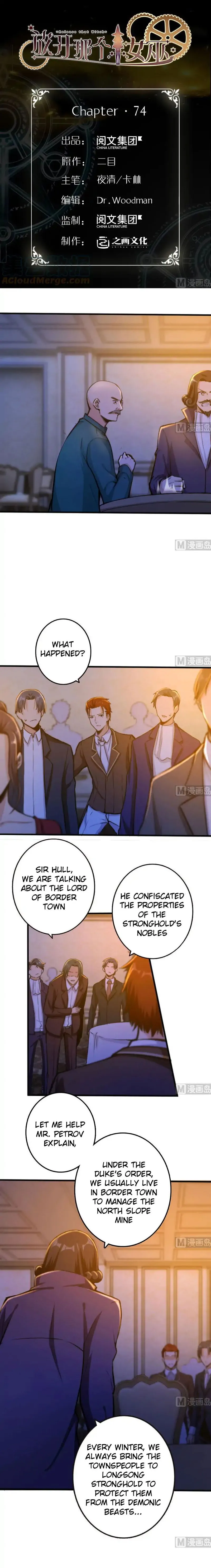 Release That Witch Chapter 74 Online - página 2