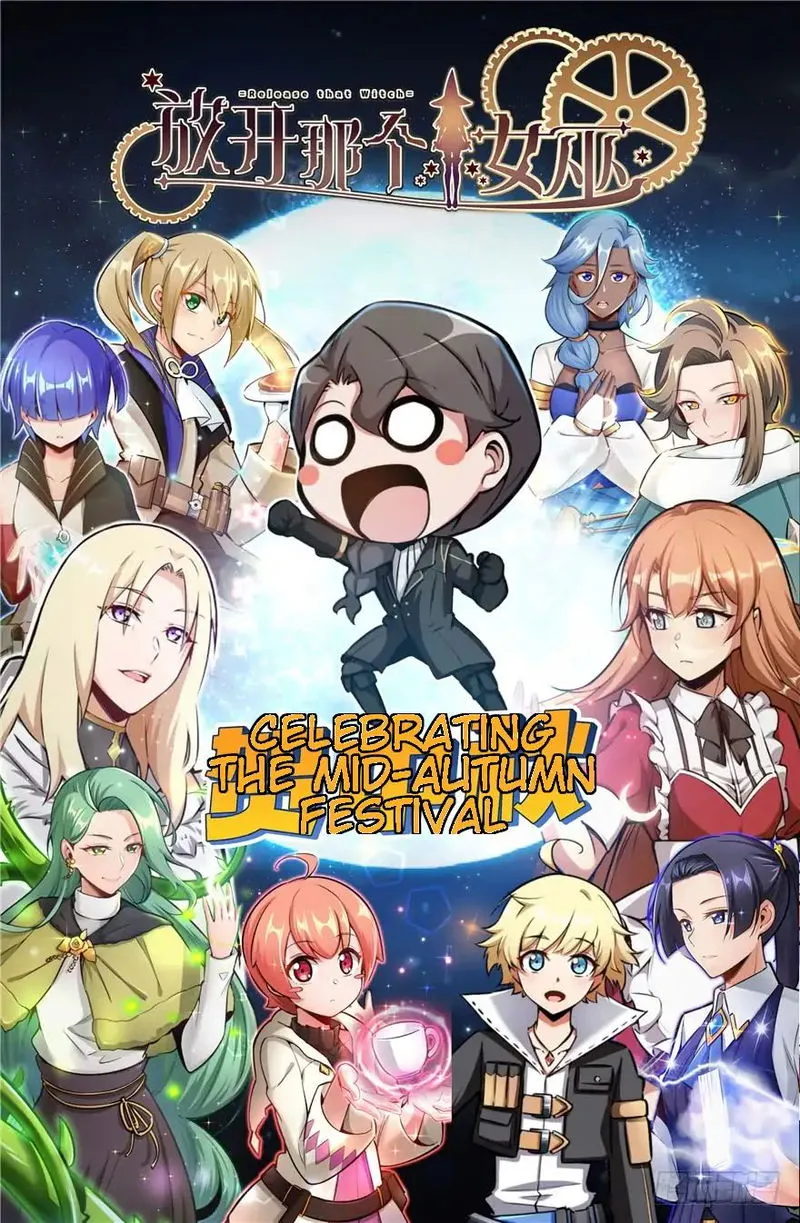 Release That Witch Chapter 76.5 Online - página 1
