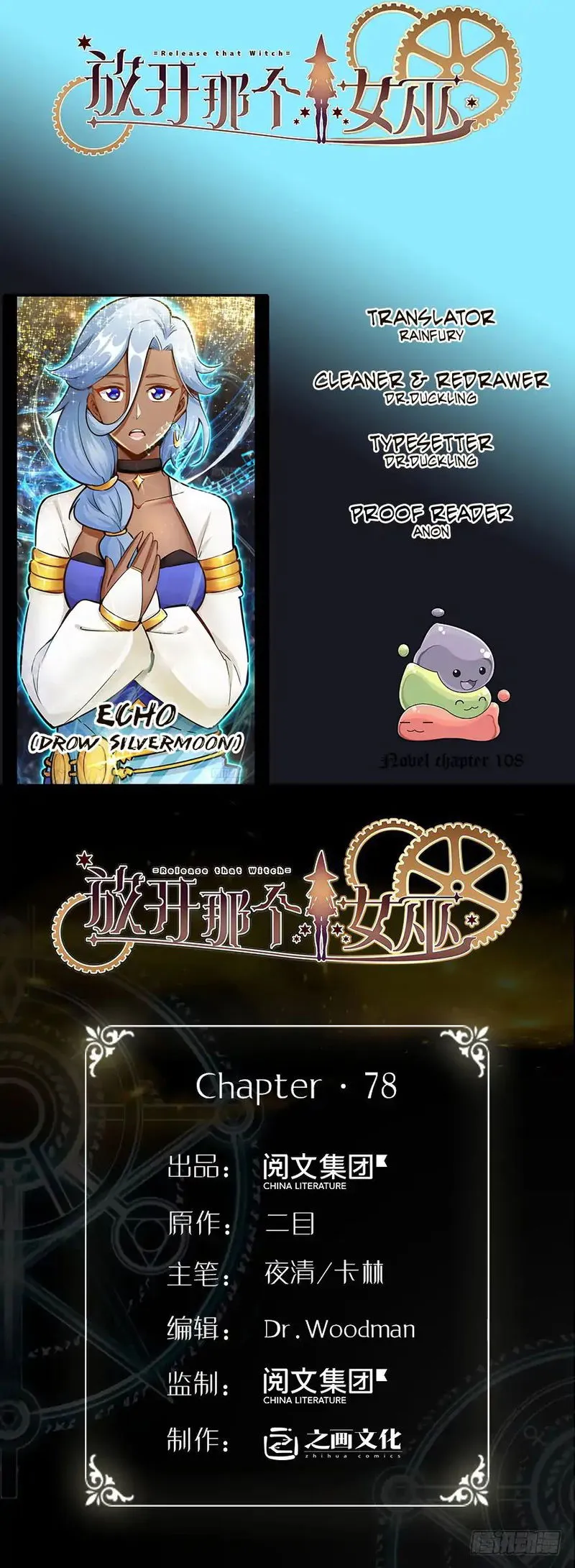 Release That Witch Chapter 78 Online - página 1