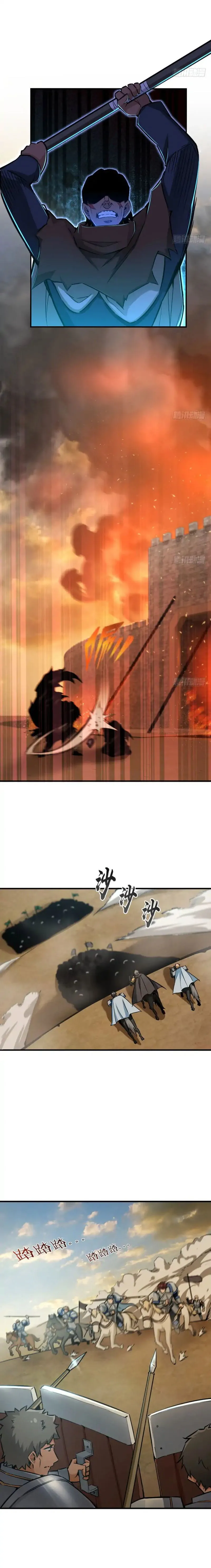 Release That Witch Chapter 81 Online - página 13