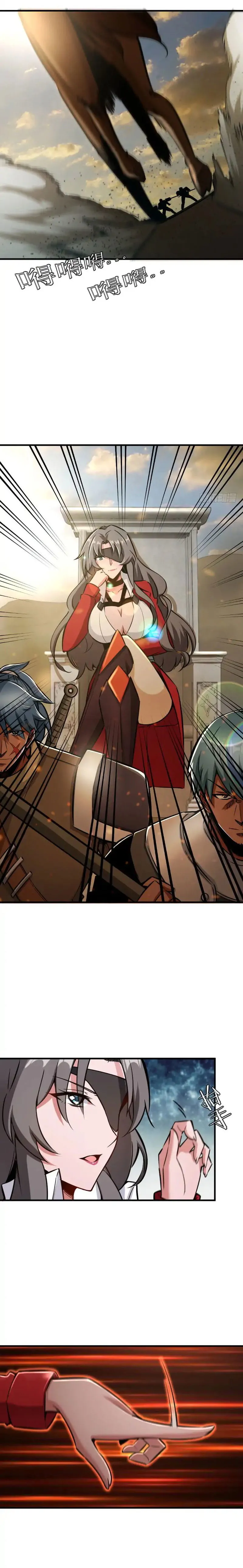 Release That Witch Chapter 81 Online - página 15