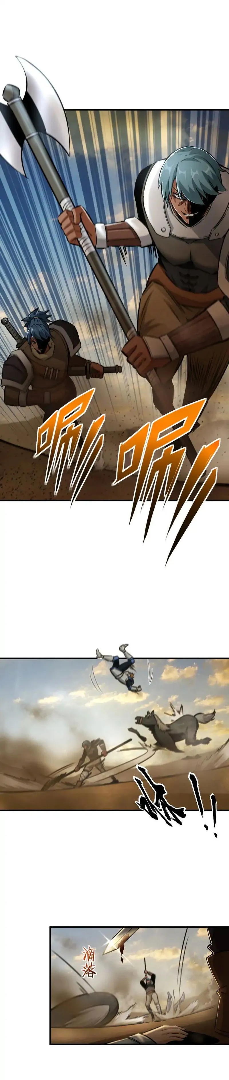 Release That Witch Chapter 81 Online - página 16