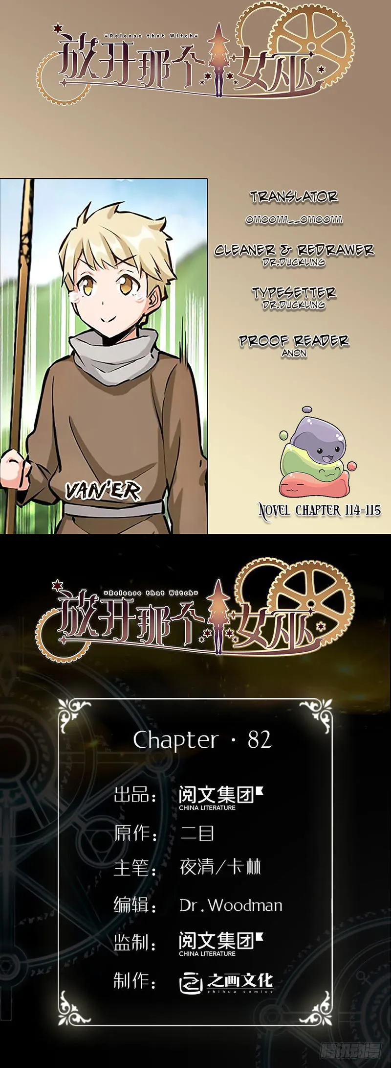 Release That Witch Chapter 82 Online - página 1