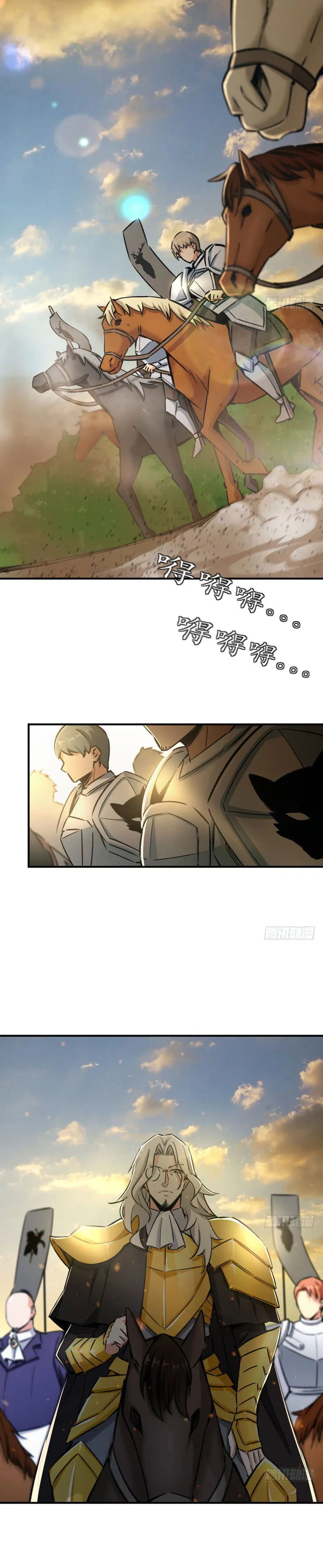 Release That Witch Chapter 82 Online - página 2