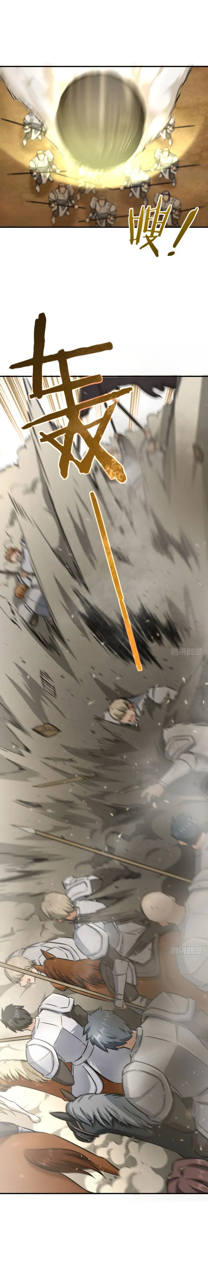Release That Witch Chapter 82 Online - página 14