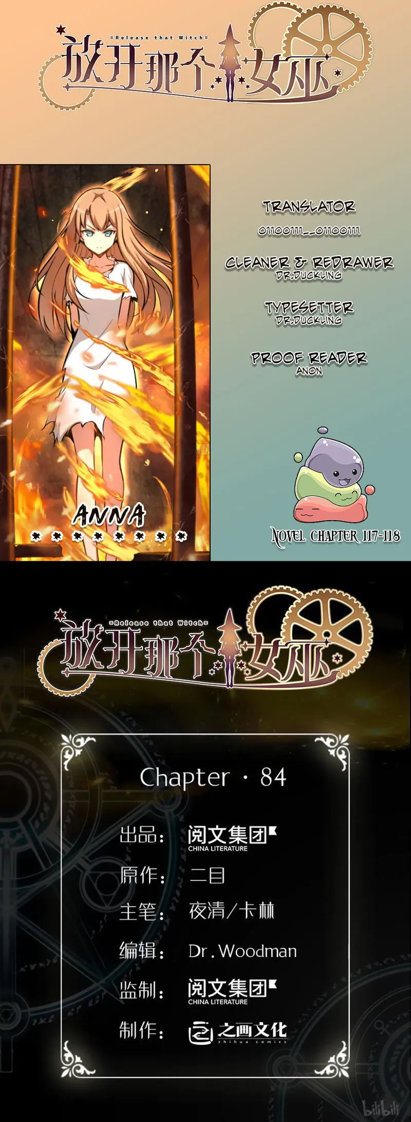Release That Witch Chapter 84 Online - página 1