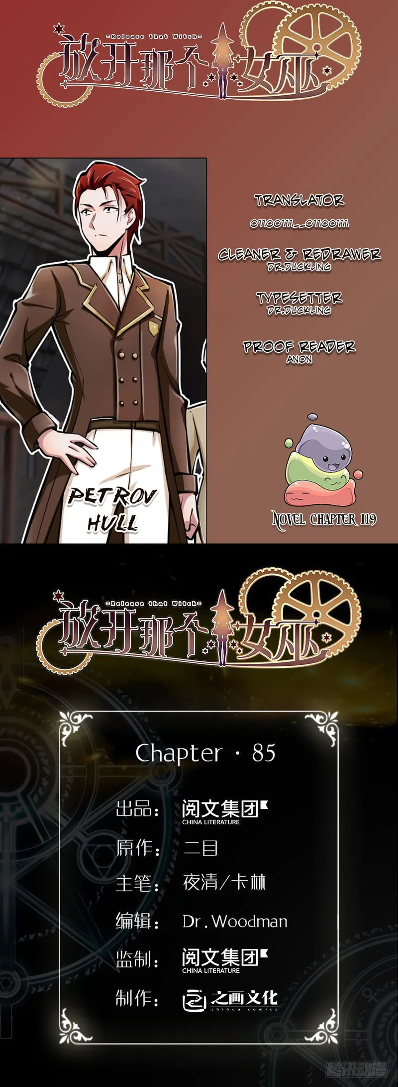 Release That Witch Chapter 85 Online - página 1