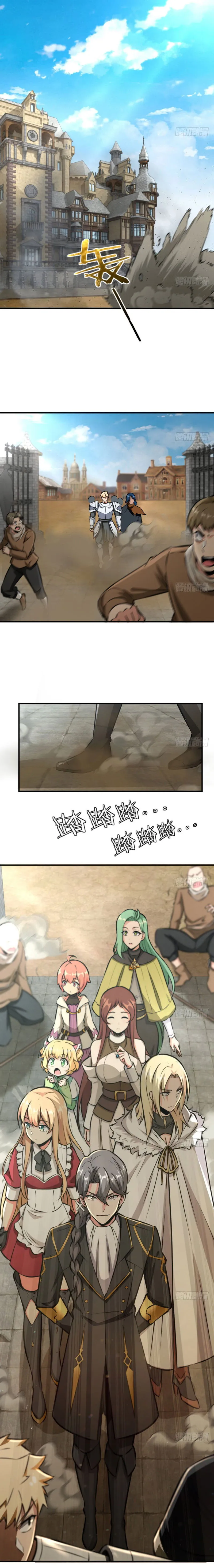 Release That Witch Chapter 85 Online - página 2