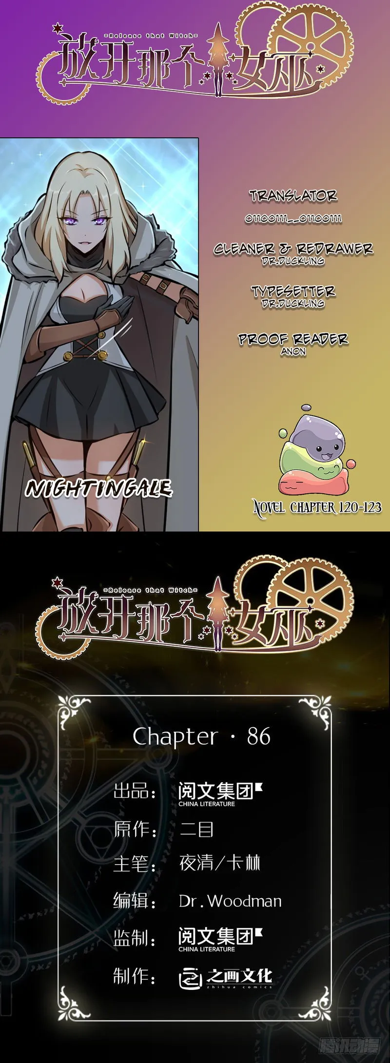 Release That Witch Chapter 86 Online - página 1