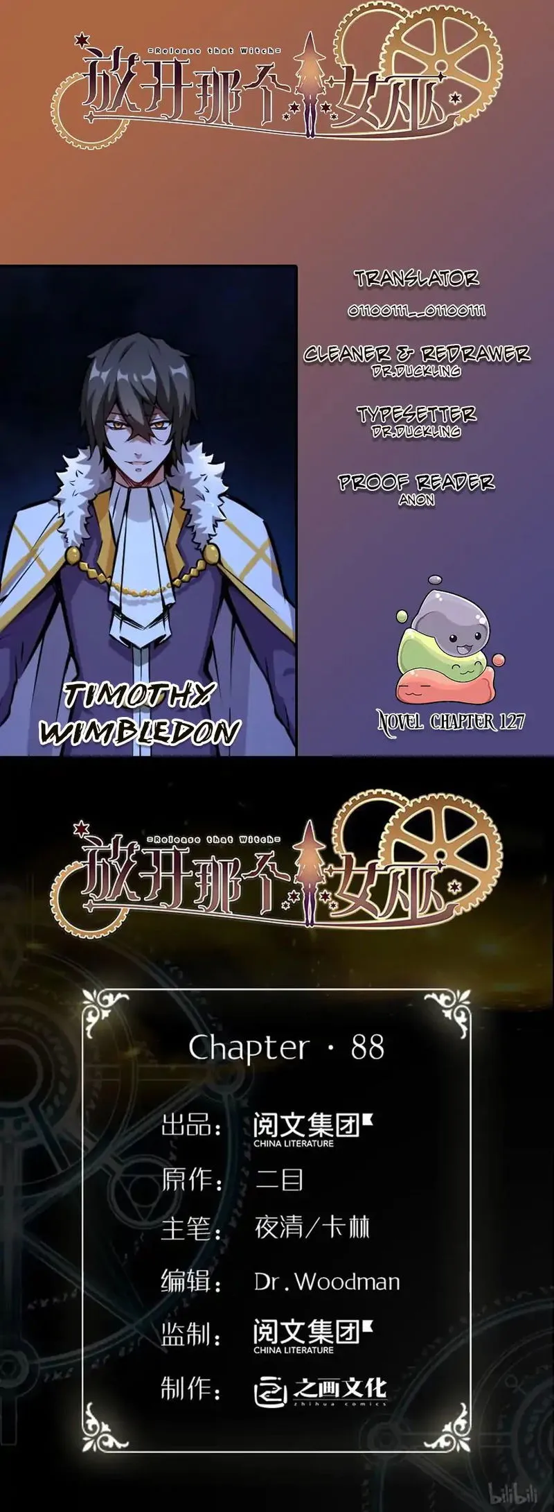 Release That Witch Chapter 88 Online - página 1