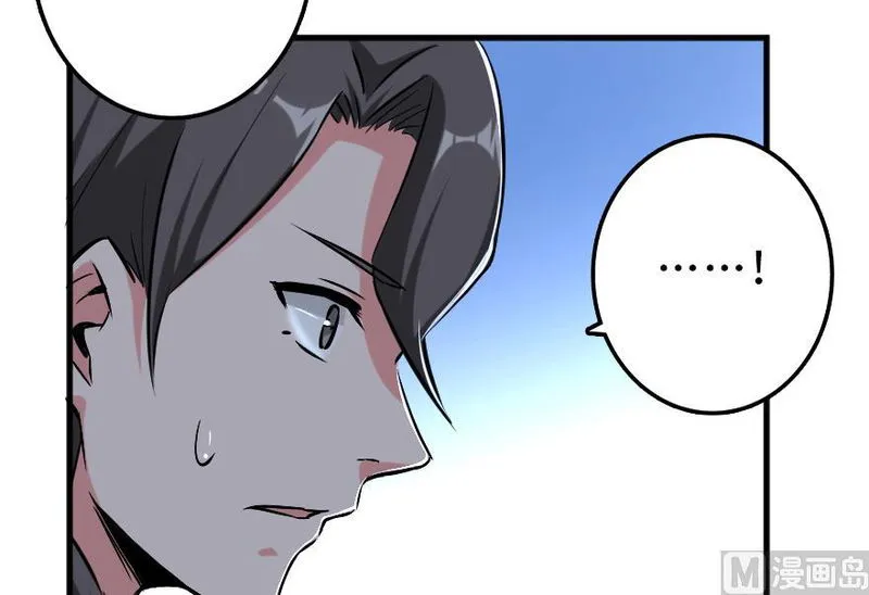 Release That Witch Chapter 91 Online - página 26