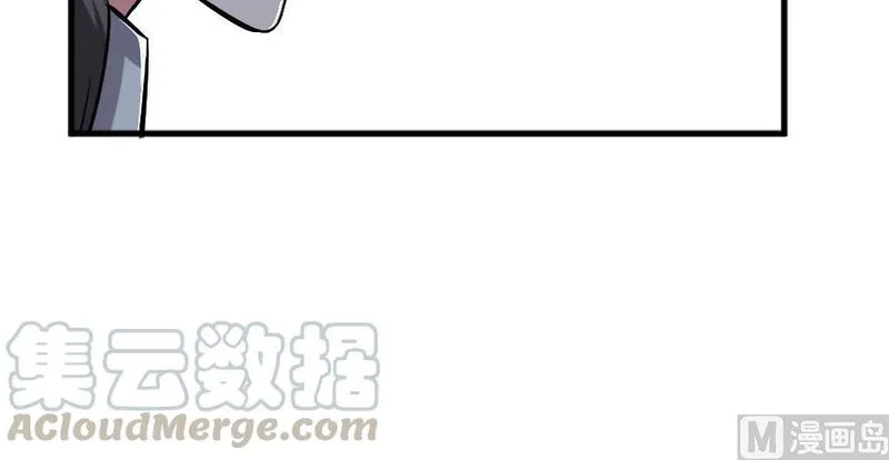 Release That Witch Chapter 91 Online - página 27