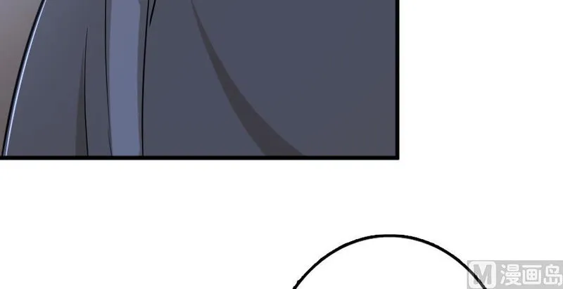 Release That Witch Chapter 91 Online - página 46