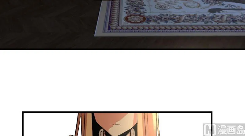 Release That Witch Chapter 91 Online - página 66