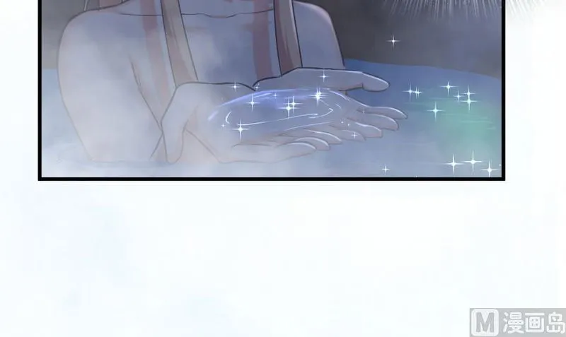 Release That Witch Chapter 91 Online - página 84