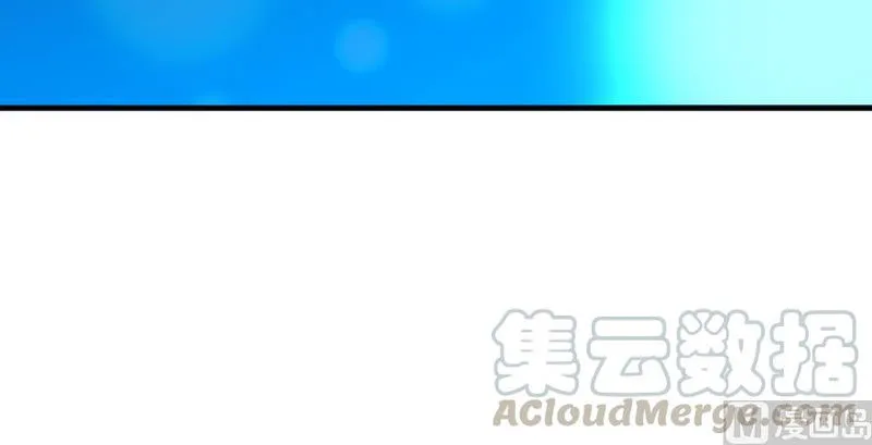 Release That Witch Chapter 91 Online - página 111