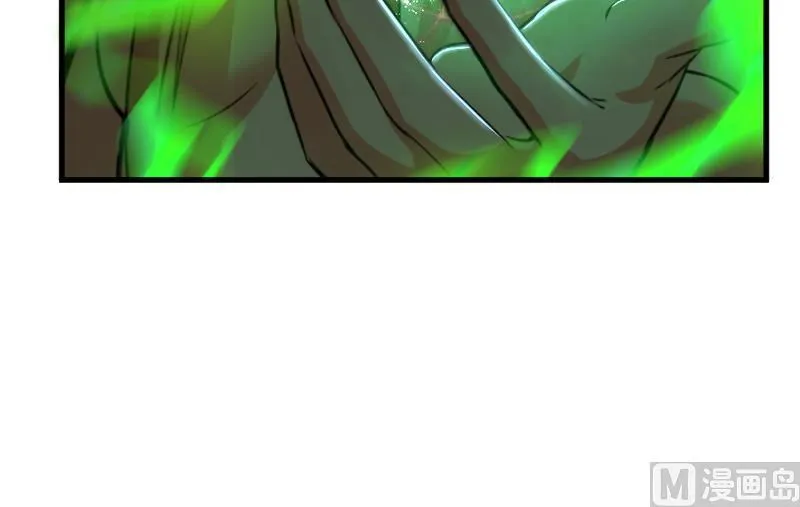 Release That Witch Chapter 91 Online - página 124