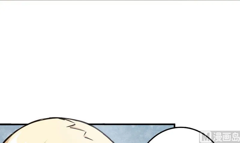 Release That Witch Chapter 92 Online - página 24