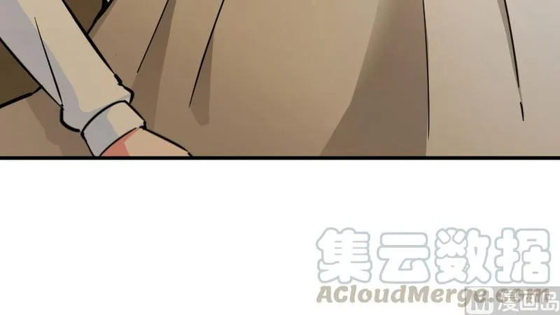 Release That Witch Chapter 92 Online - página 29