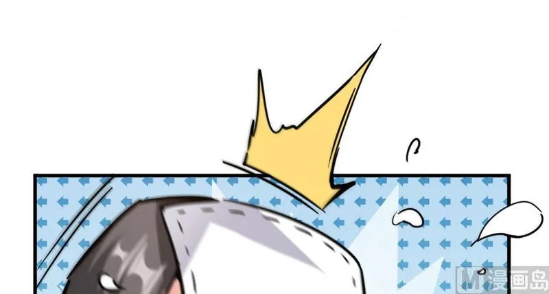 Release That Witch Chapter 92 Online - página 30