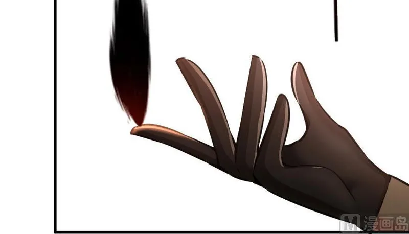 Release That Witch Chapter 92 Online - página 114
