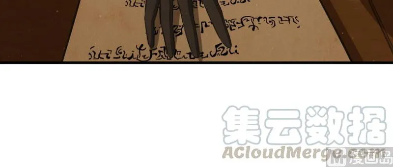 Release That Witch Chapter 93 Online - página 28