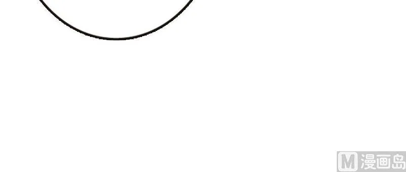 Release That Witch Chapter 93 Online - página 72