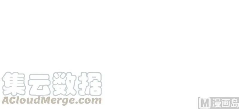 Release That Witch Chapter 93 Online - página 77