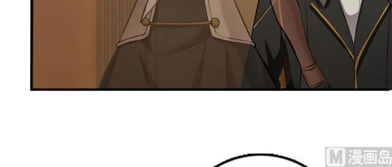 Release That Witch Chapter 93 Online - página 80