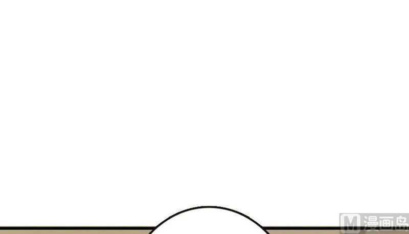 Release That Witch Chapter 93 Online - página 99