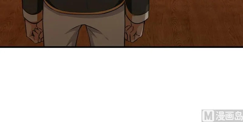 Release That Witch Chapter 93 Online - página 103