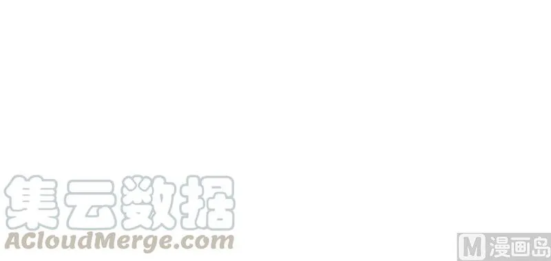 Release That Witch Chapter 93 Online - página 104