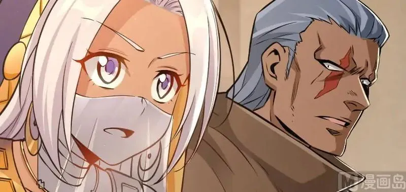 Release That Witch Chapter 95 Online - página 4