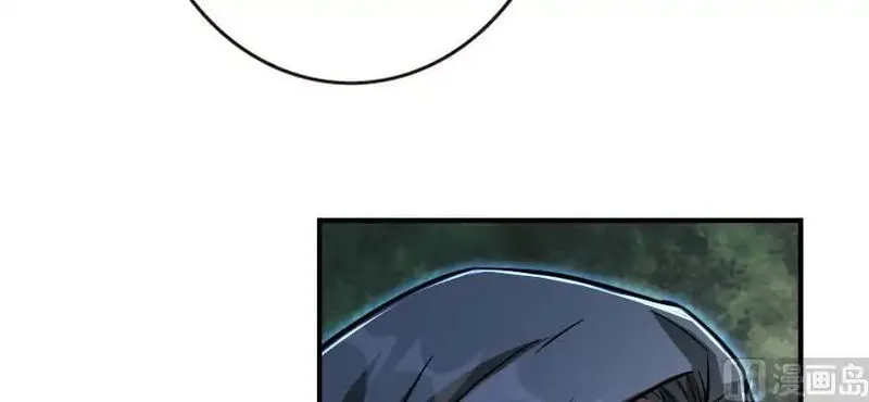 Release That Witch Chapter 95 Online - página 85