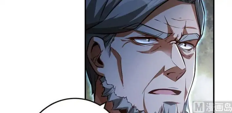 Release That Witch Chapter 95 Online - página 86