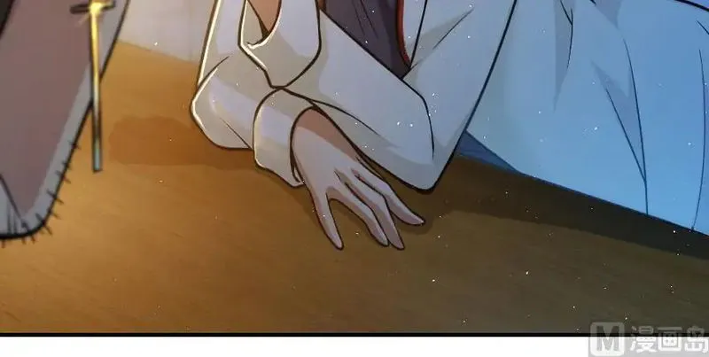 Release That Witch Chapter 95 Online - página 90