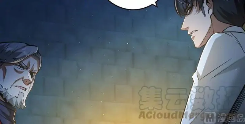 Release That Witch Chapter 95 Online - página 101