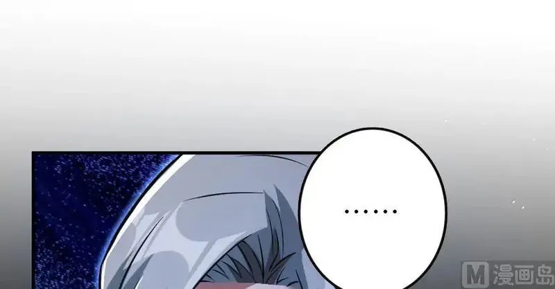 Release That Witch Chapter 95 Online - página 140