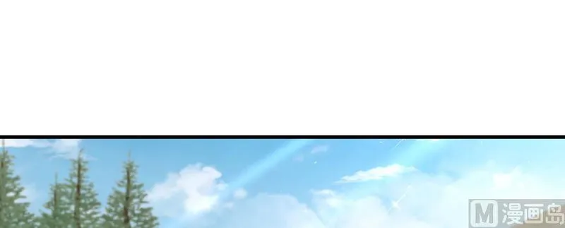 Release That Witch Chapter 97 Online - página 2