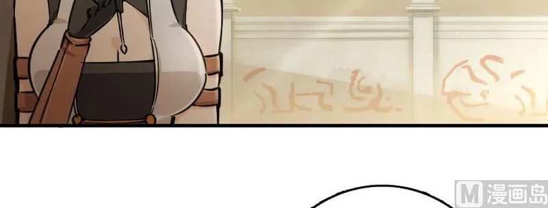 Release That Witch Chapter 97 Online - página 6