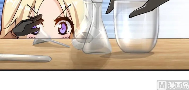 Release That Witch Chapter 97 Online - página 23