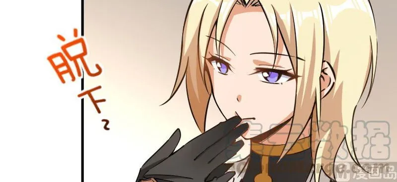 Release That Witch Chapter 97 Online - página 58