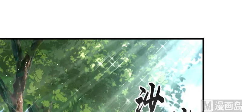 Release That Witch Chapter 97 Online - página 107