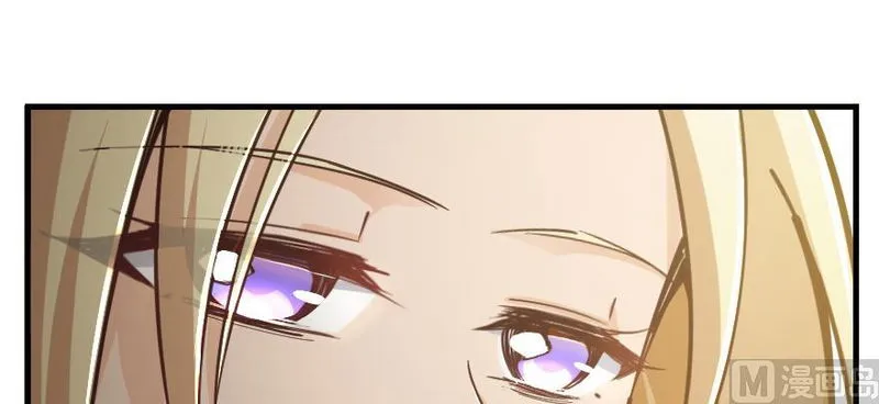 Release That Witch Chapter 97 Online - página 122
