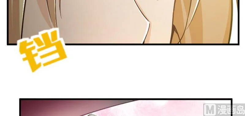 Release That Witch Chapter 97 Online - página 123