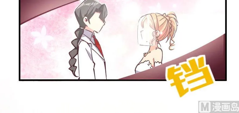 Release That Witch Chapter 97 Online - página 124