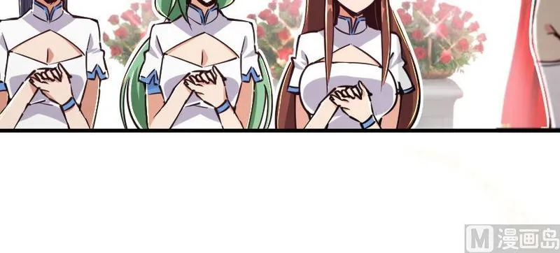 Release That Witch Chapter 97 Online - página 134