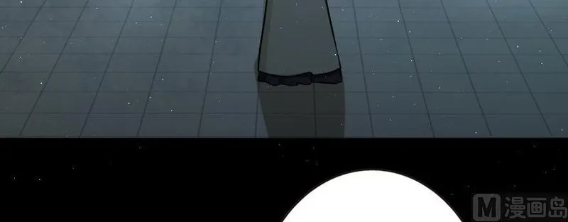Release That Witch Chapter 98 Online - página 6