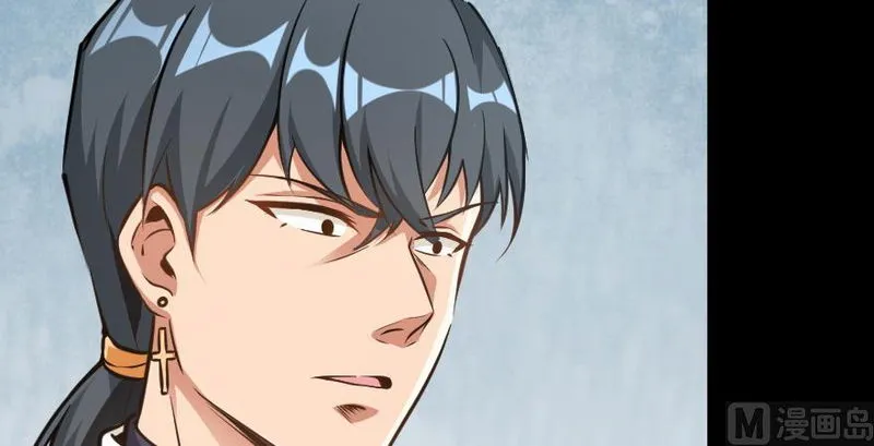 Release That Witch Chapter 98 Online - página 8